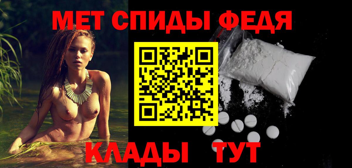 Амфетамин 98% Чайковский
