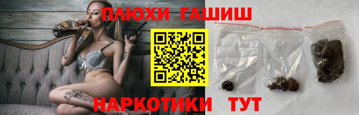 Гашиш Cannabis  Гашиш  Чайковский  Гашиш Изолятор  Вход с VPN 