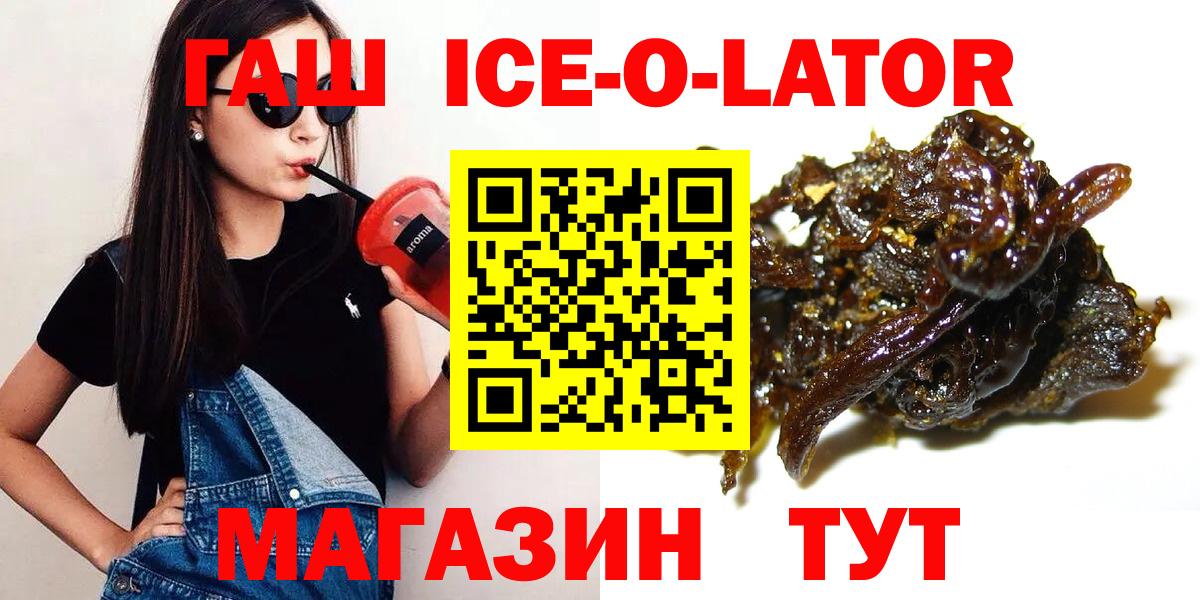 Гашиш убойный Чайковский