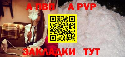дурь Кунгур