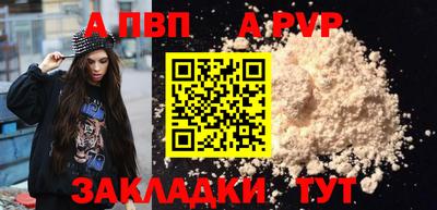 дурь Кунгур