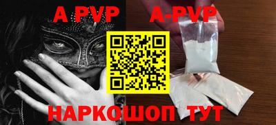 винт Лесосибирск