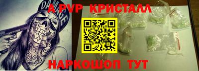 mdpv Кумертау
