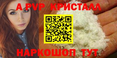 дурь Кунгур