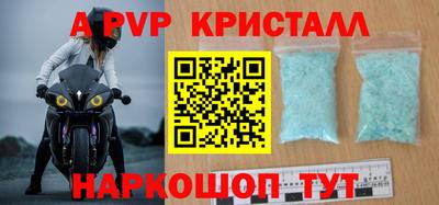 мефедрон мука Ливны