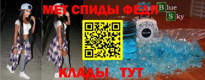 mdpv Кумертау