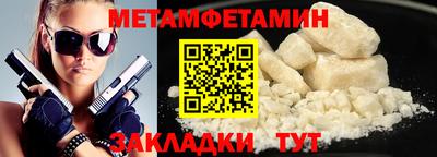 mdpv Кумертау