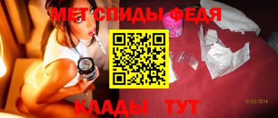 mdpv Кумертау