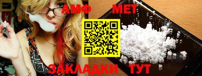 мефедрон мука Ливны