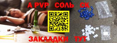 дурь Кунгур
