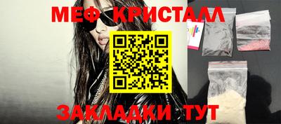 mdpv Кумертау
