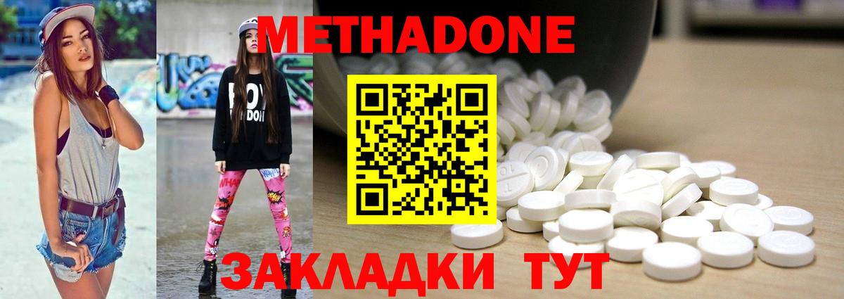 МАРИХУАНА  ГАШ  Мефедрон   Чайковский  Меф МЯУ МЯУ  Вход с VPN 