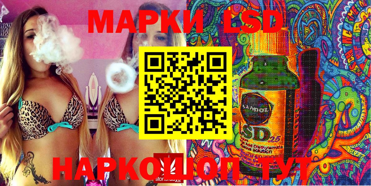 Чайковский  Наркотические марки  Вход с VPN  Наркотические марки 1,8мг 