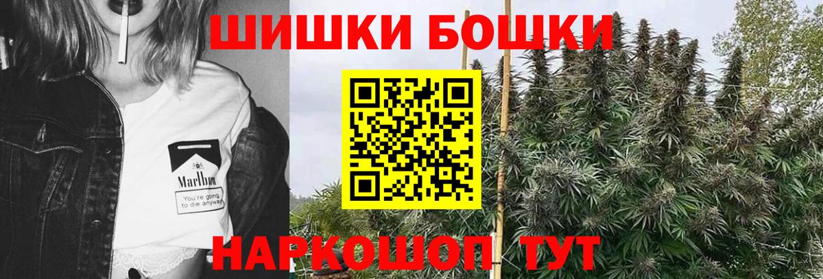Шишки марихуана White Widow  Бошки Шишки White Widow  Канабис OG Kush  Чайковский  Вход с VPN  Каннабис LSD WEED 