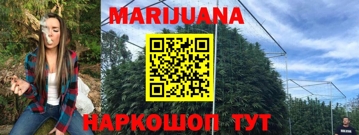 Шишки марихуана тримм Чайковский